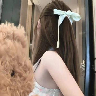 淑女绅士